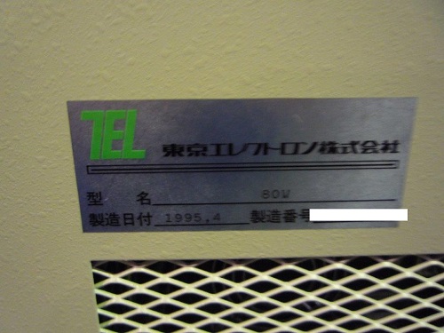 10120 017