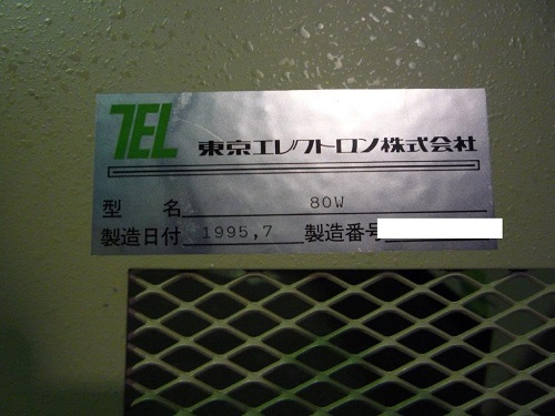 10120 033