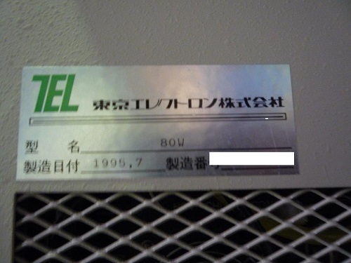 10120 057