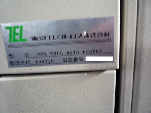 10124 006