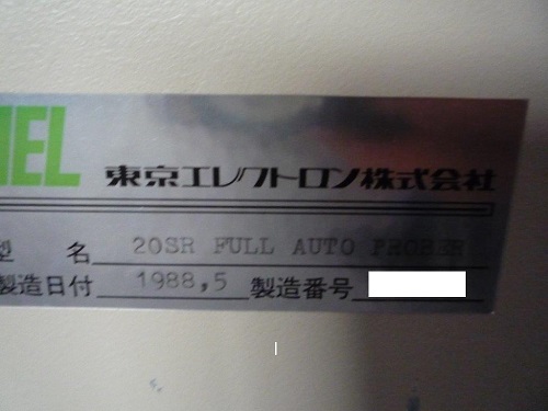 10125 045