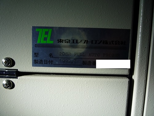 10127 075