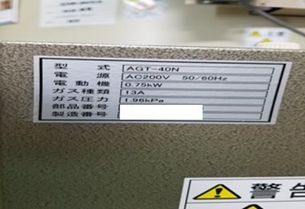 10228 008