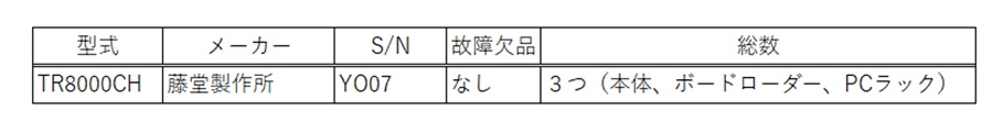 10303 004