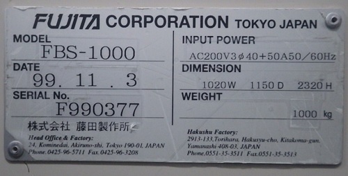 10304 003