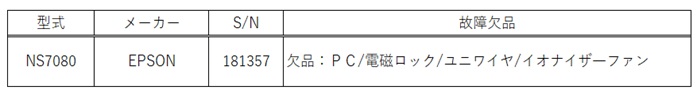 10308 003