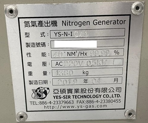 10469 005