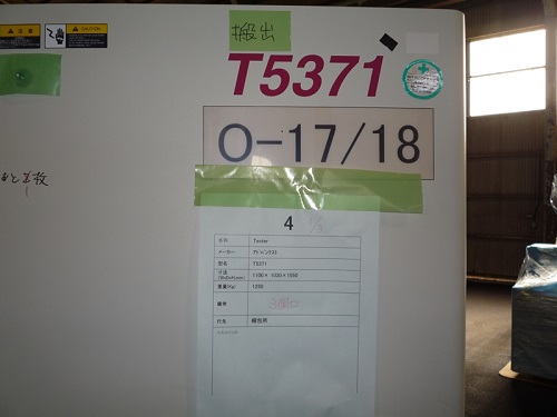 10474 001
