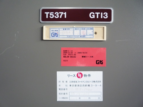 10474 062