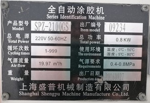 10564 002