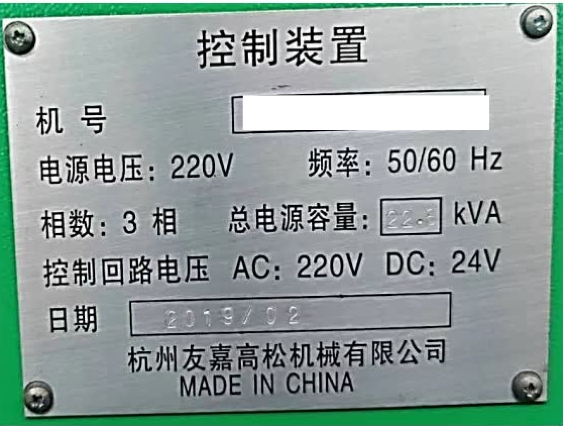 11427 001
