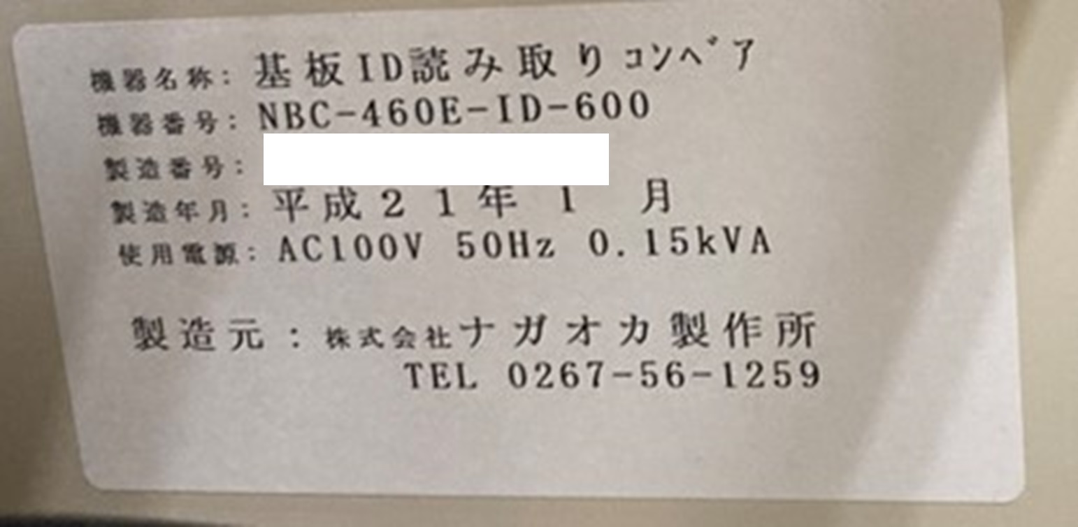 11479 002