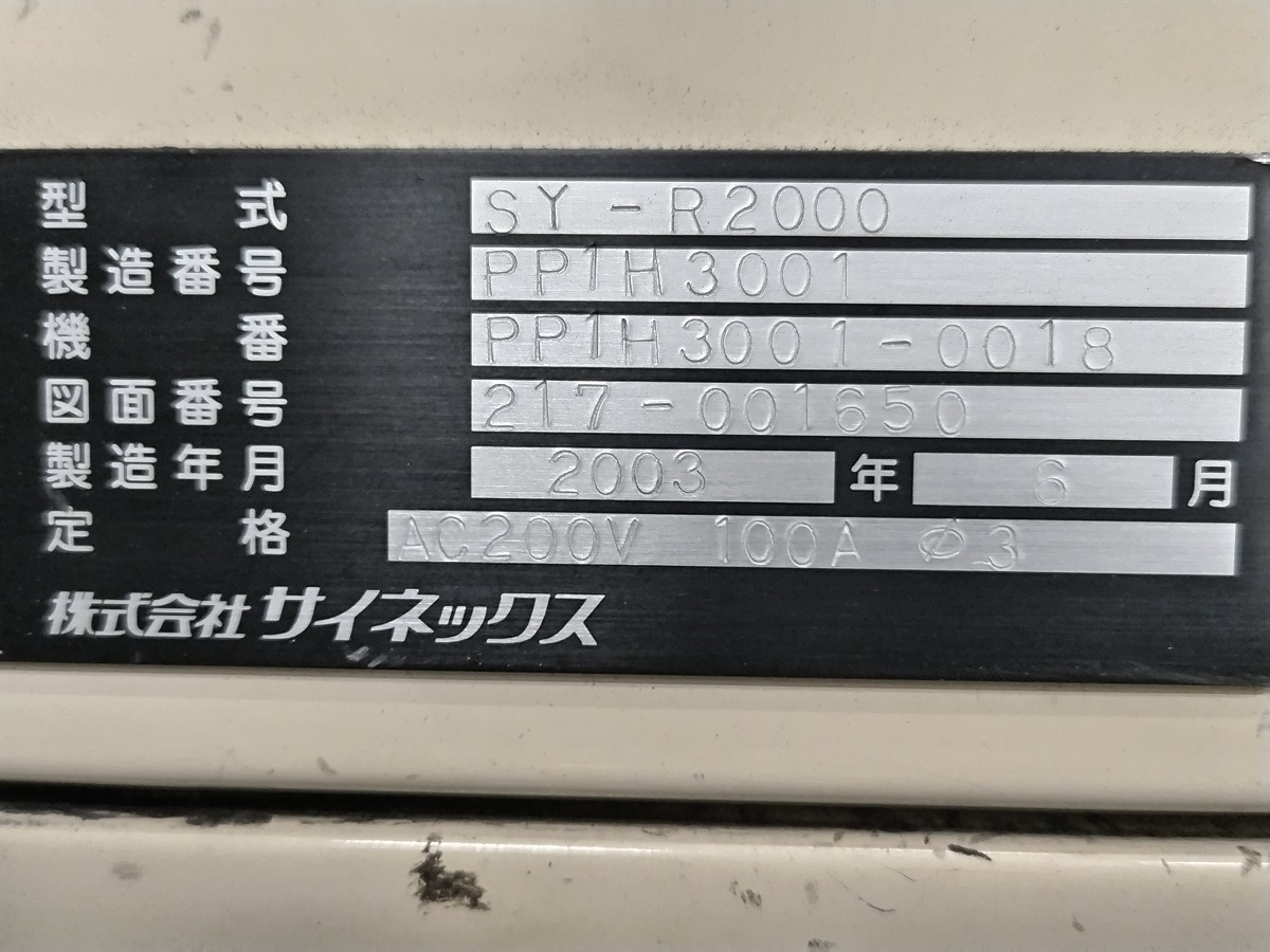 12054 006