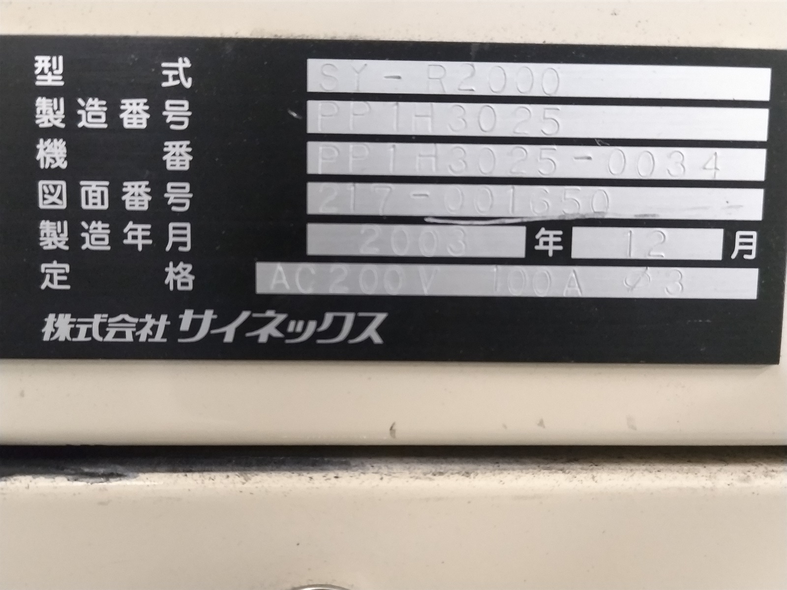 12054 007
