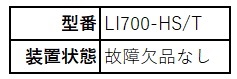 12055 009