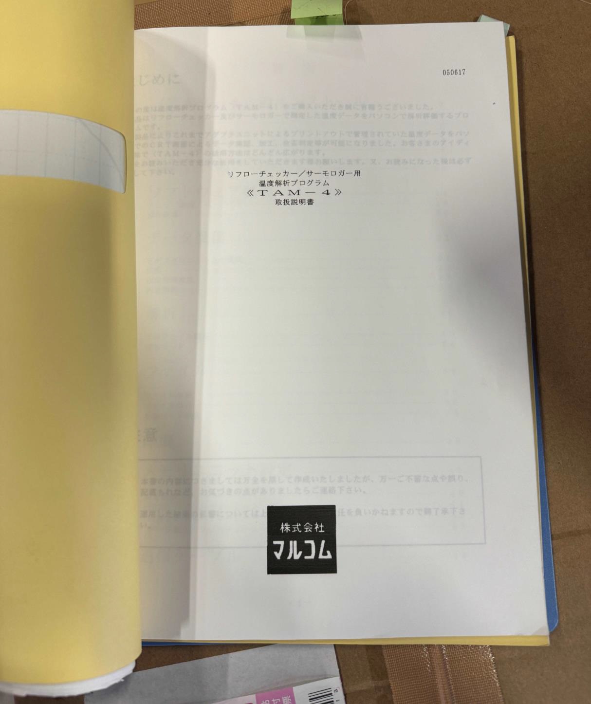 12200 009