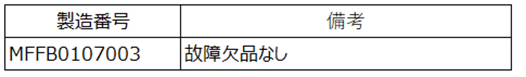 12239 002