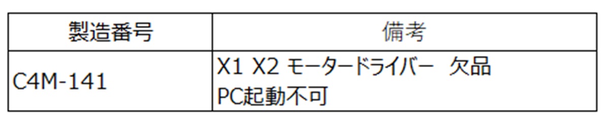 12240 002