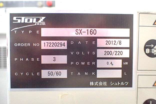 12702 006