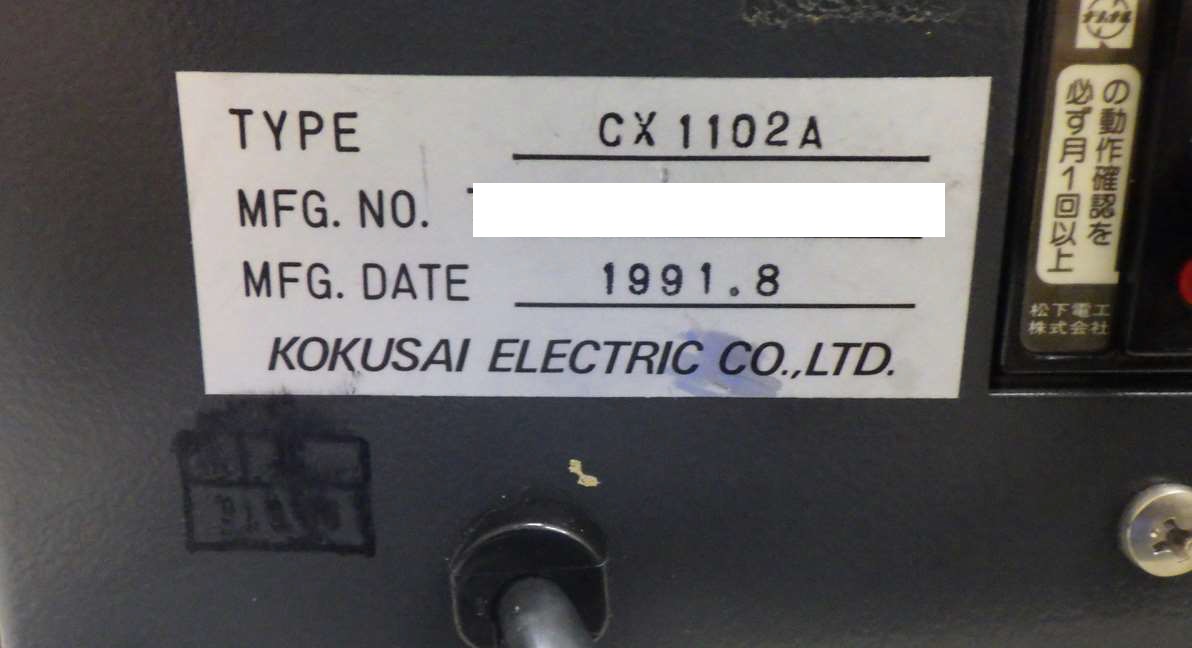 12707 002