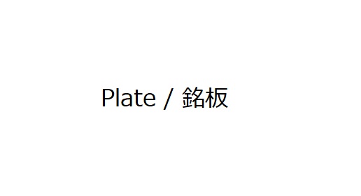 12976 005