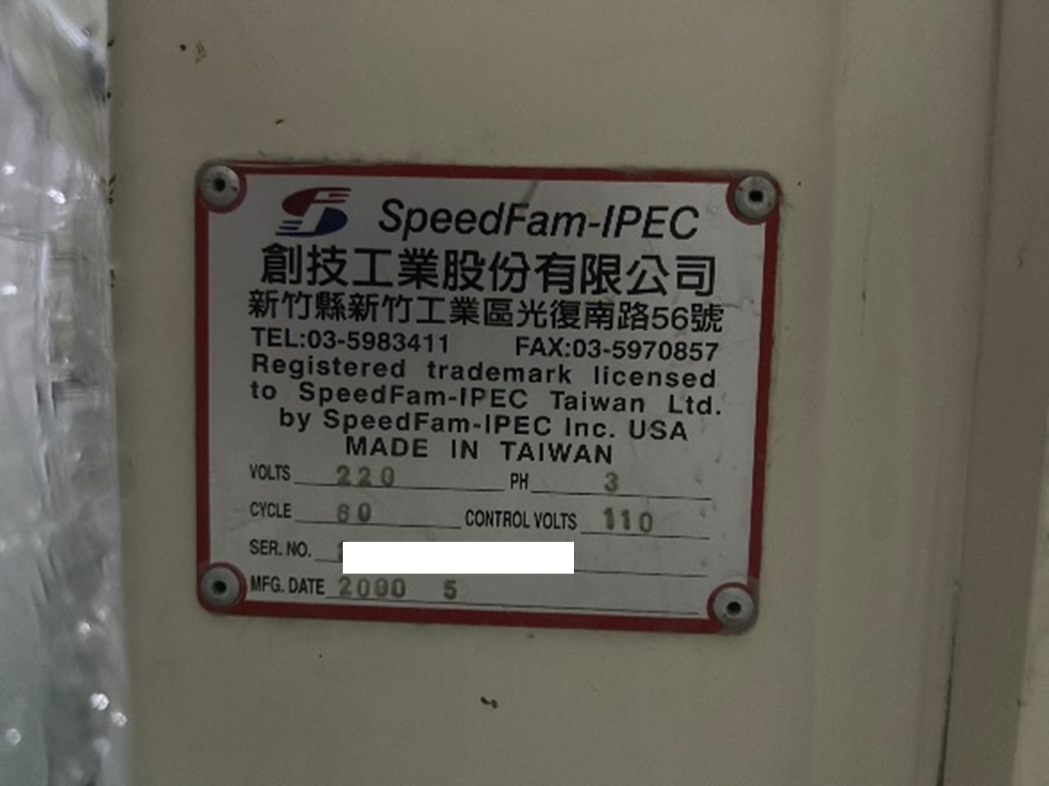 13080 009
