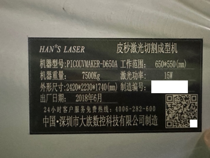 13236 007