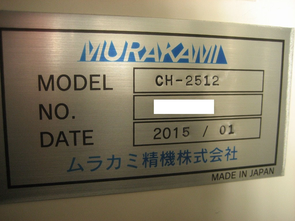 13290 003