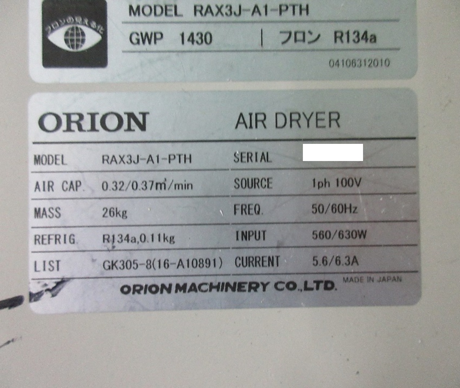 13347 003