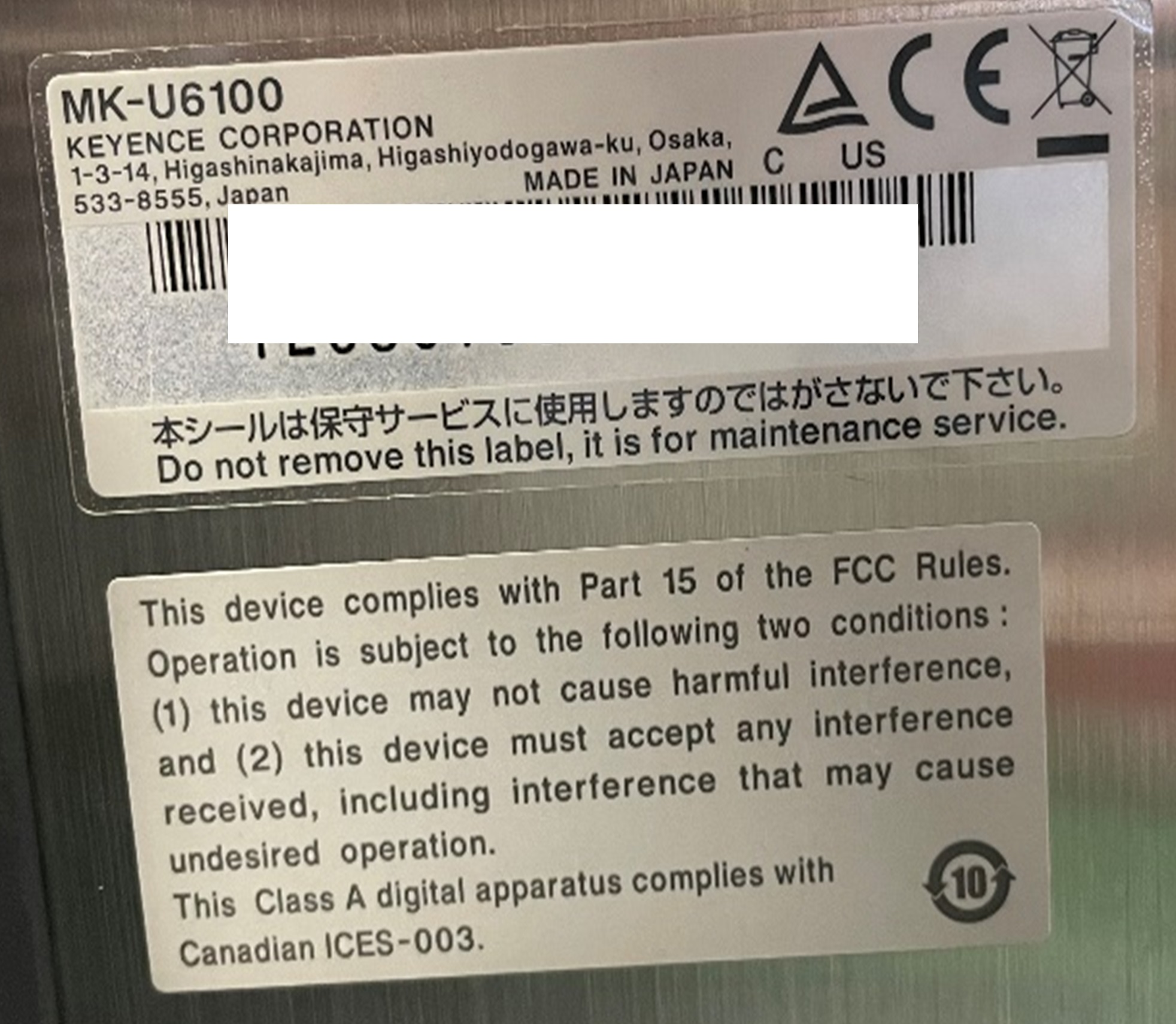 13548 007