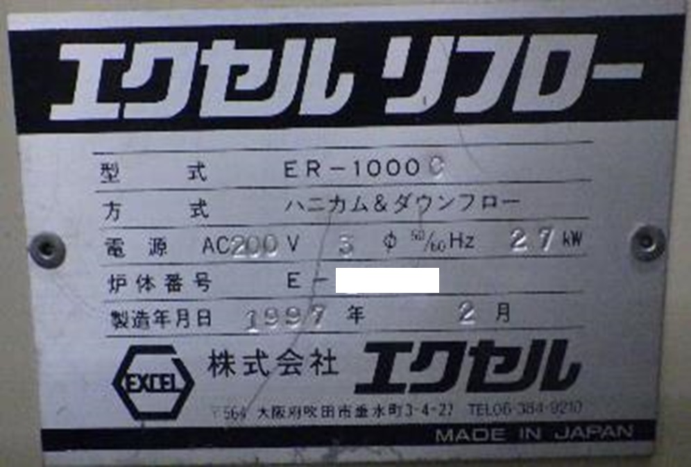 13551 002
