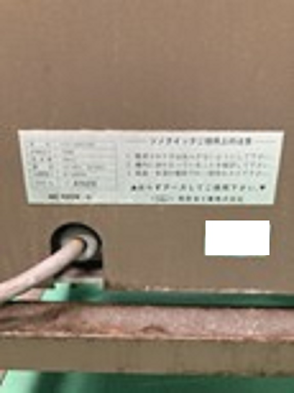 13798 001
