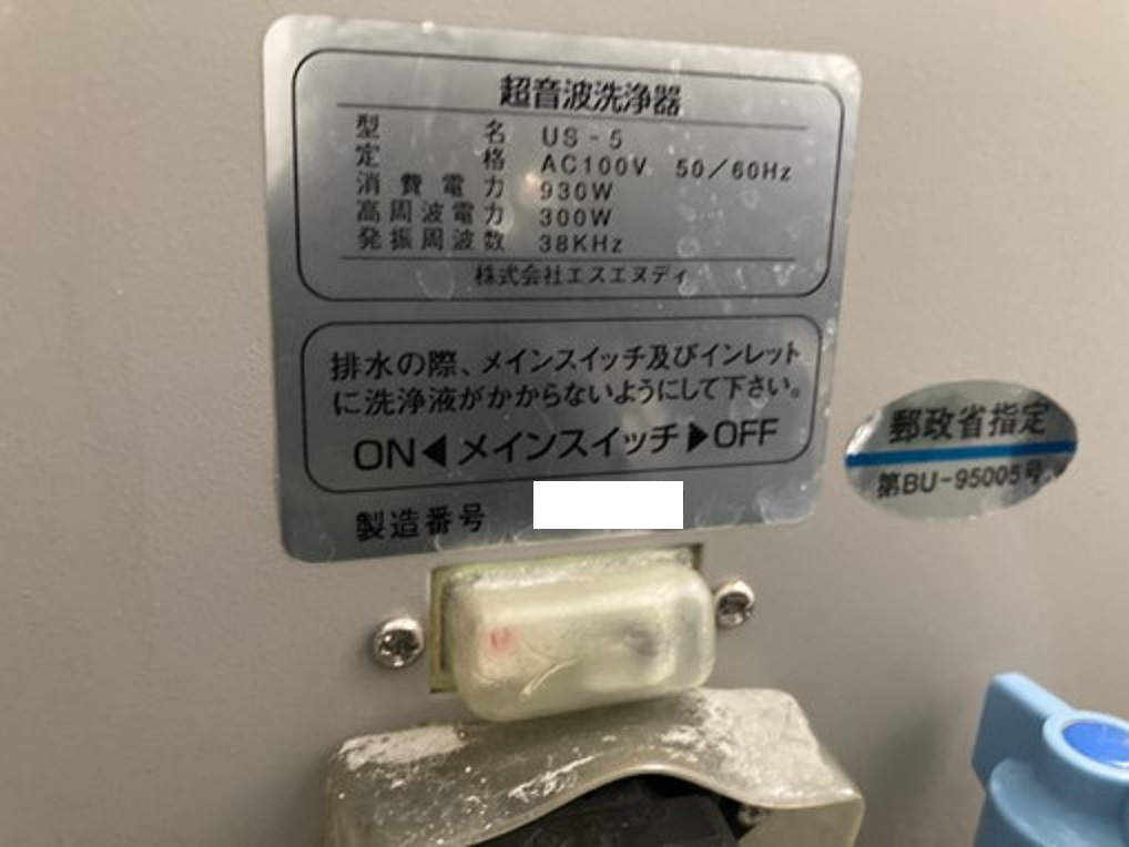 13801 002