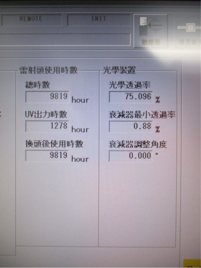 13986 024