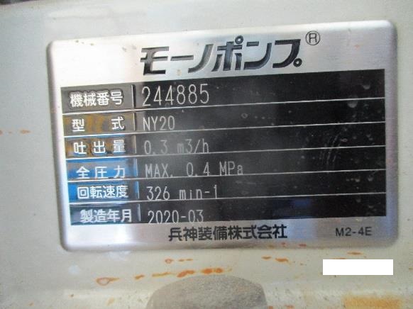 14207 002