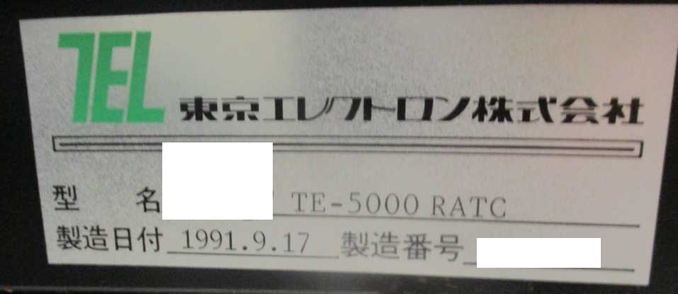14342 002