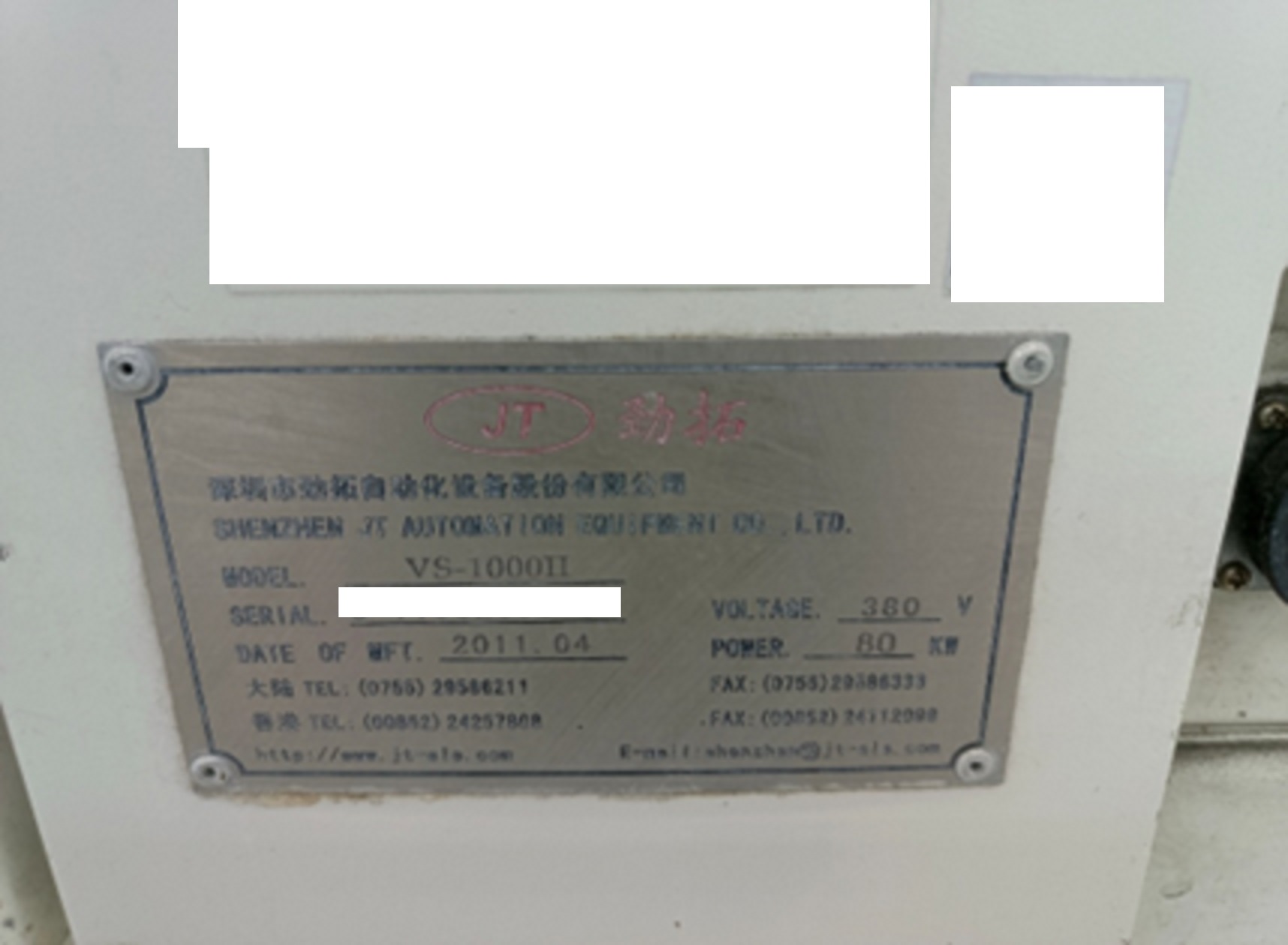 14374 004
