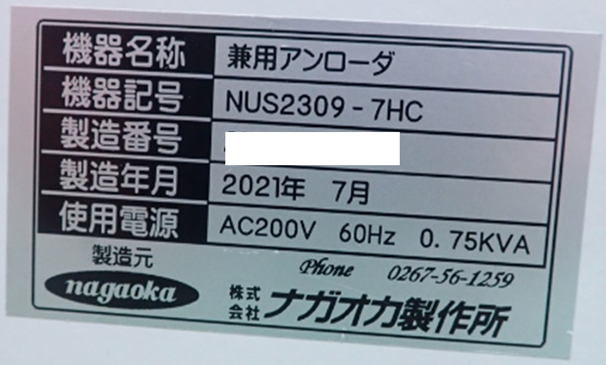 14428 004