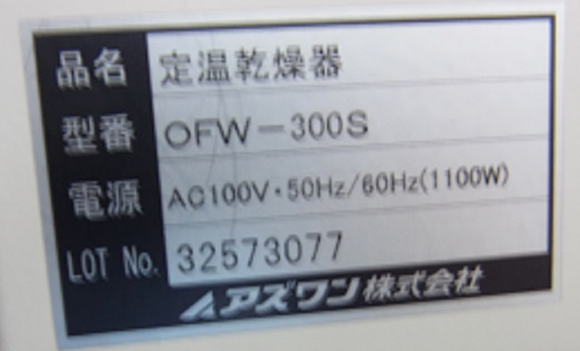 14481 002