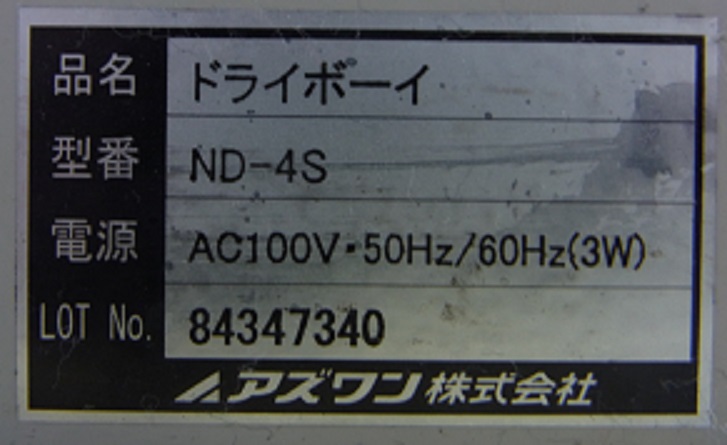 14489 002