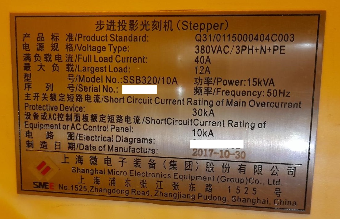 14813 008
