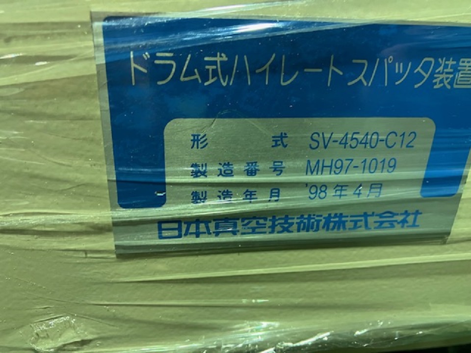 14999 013