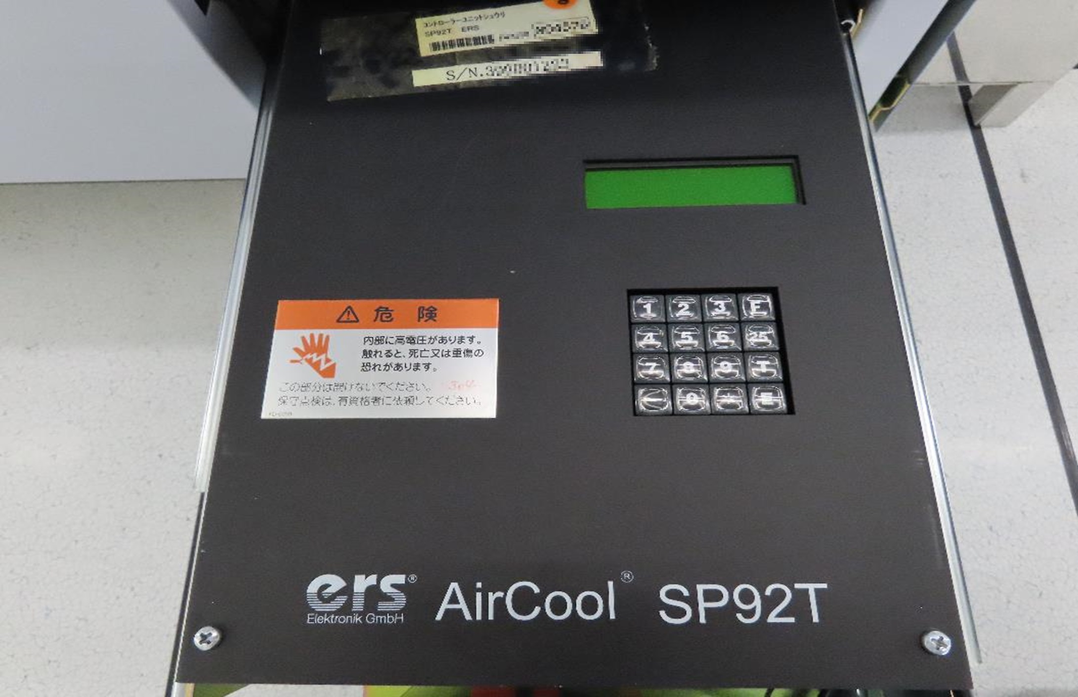 15245 008