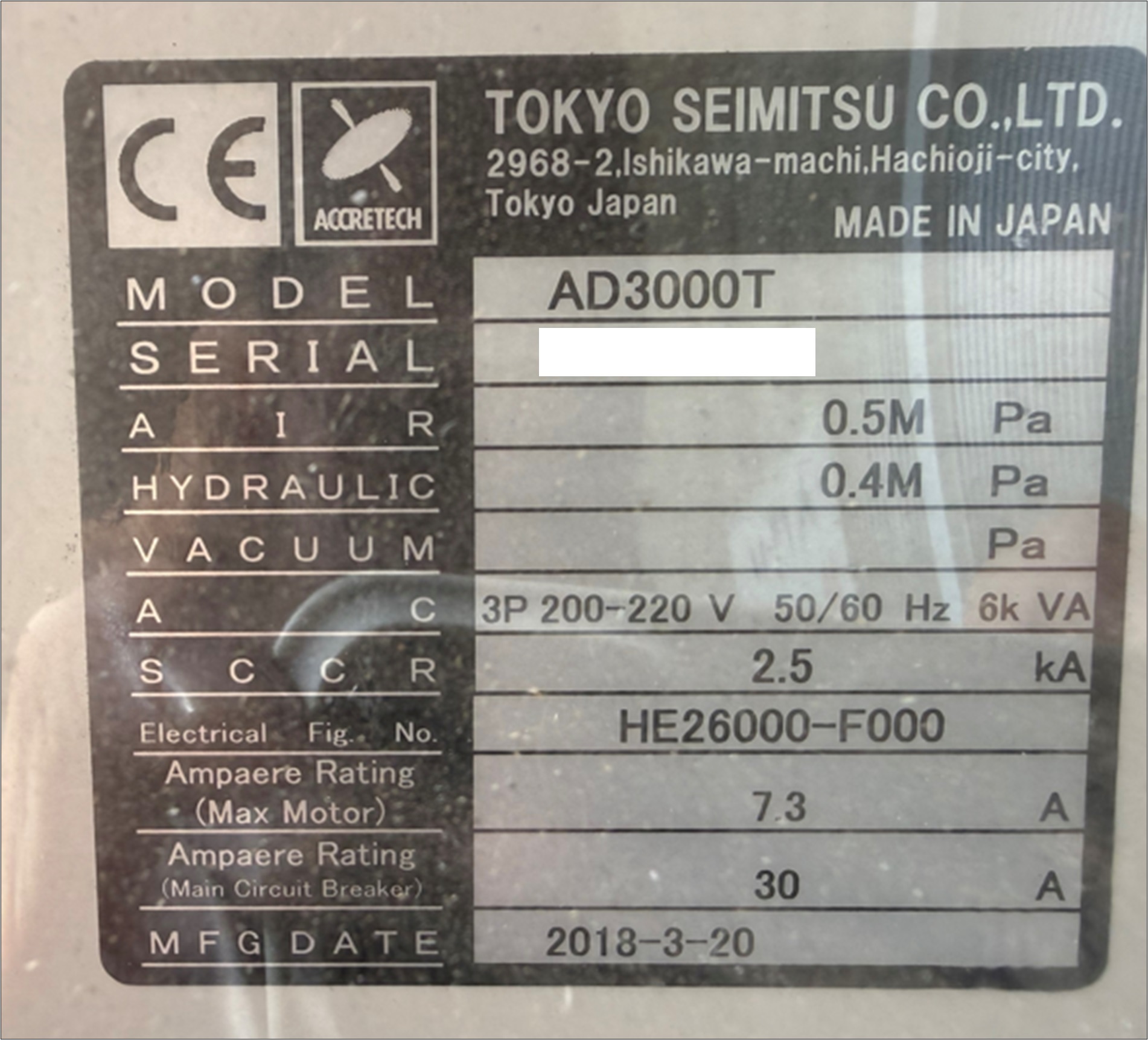 15257 002