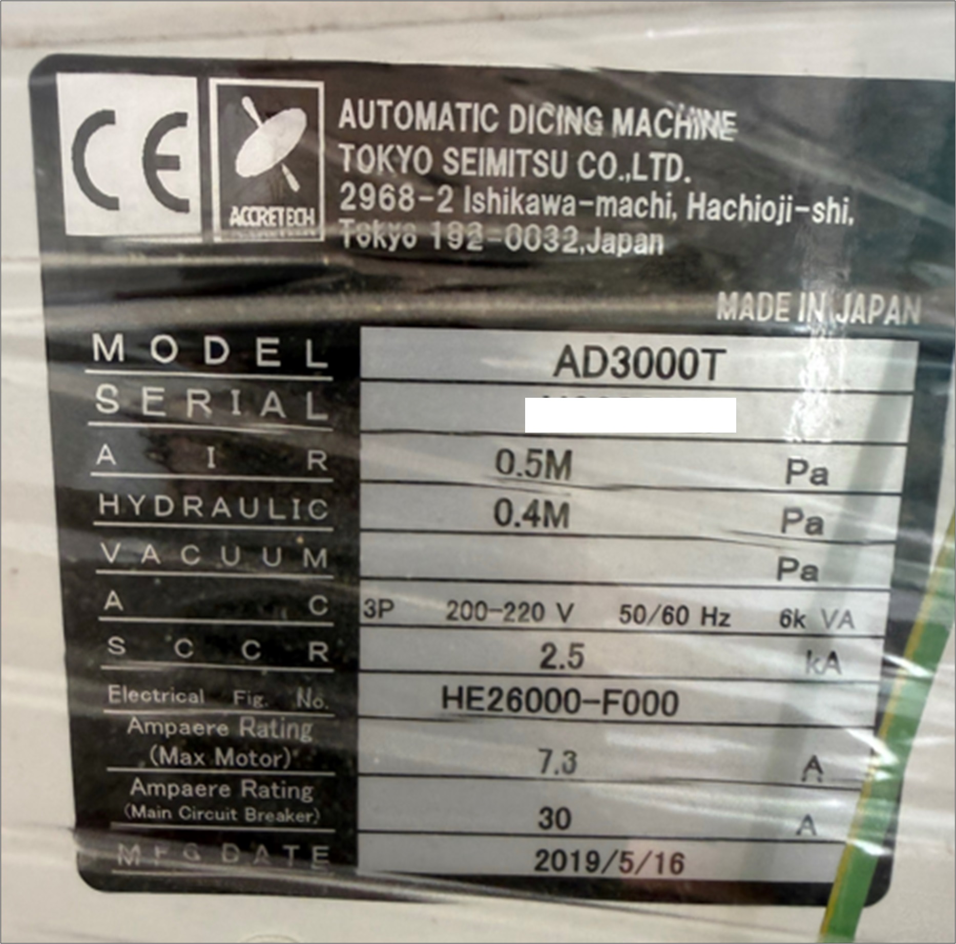 15257 018
