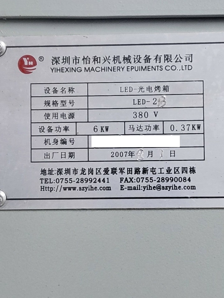 15394 002