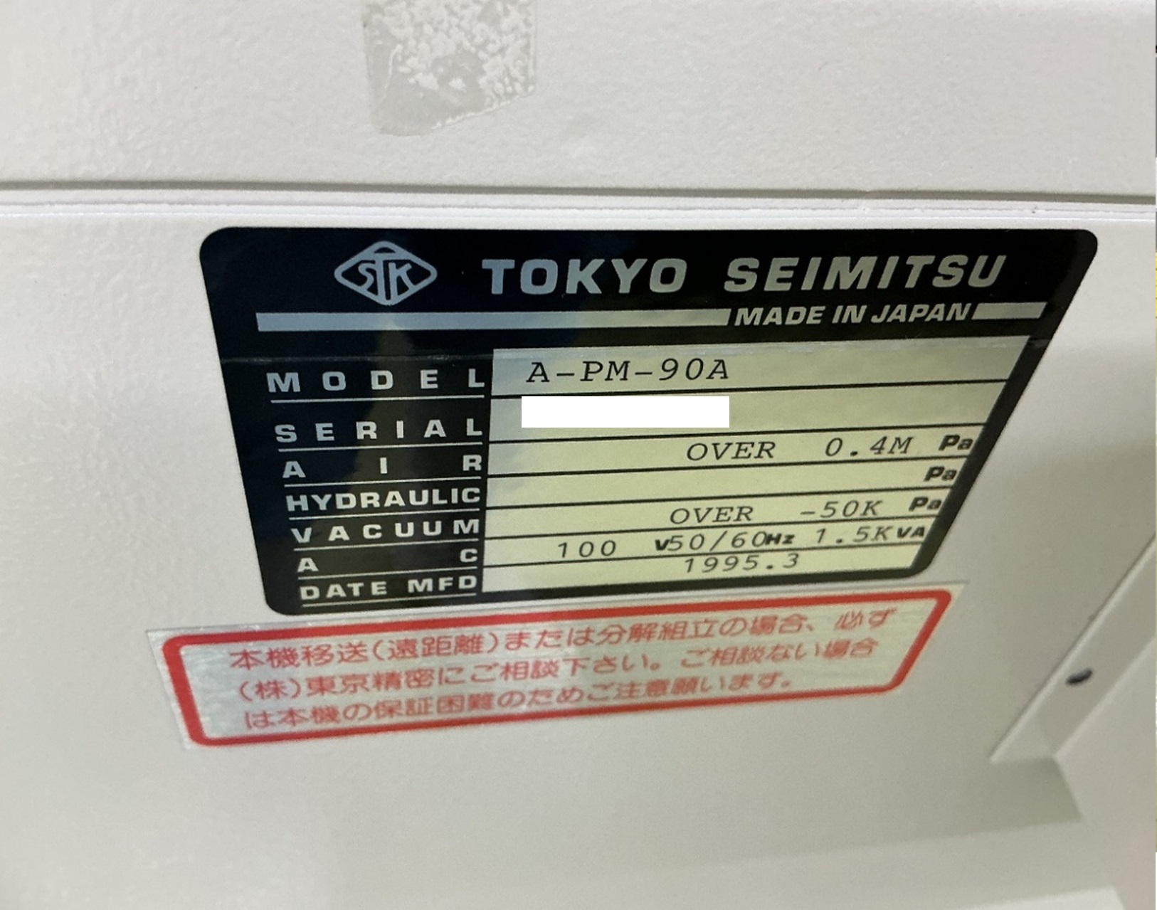 15516 002