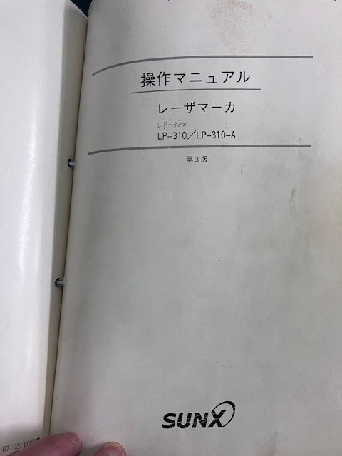 15584 007