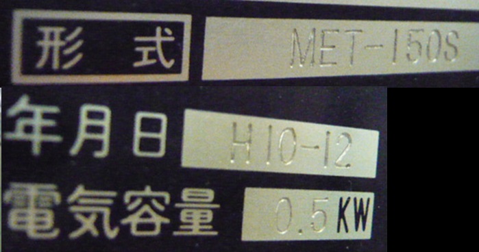 4237 002