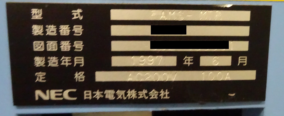 4403 007